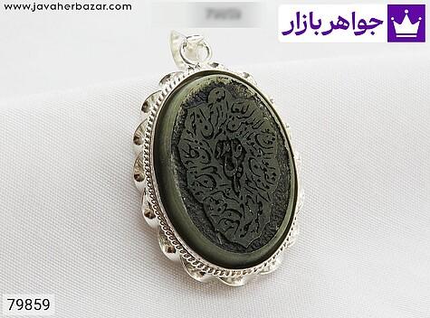 گردنبند نقره یشم [وان یکاد] - 79859